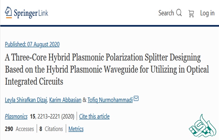 مقاله دکتر شیرافکن