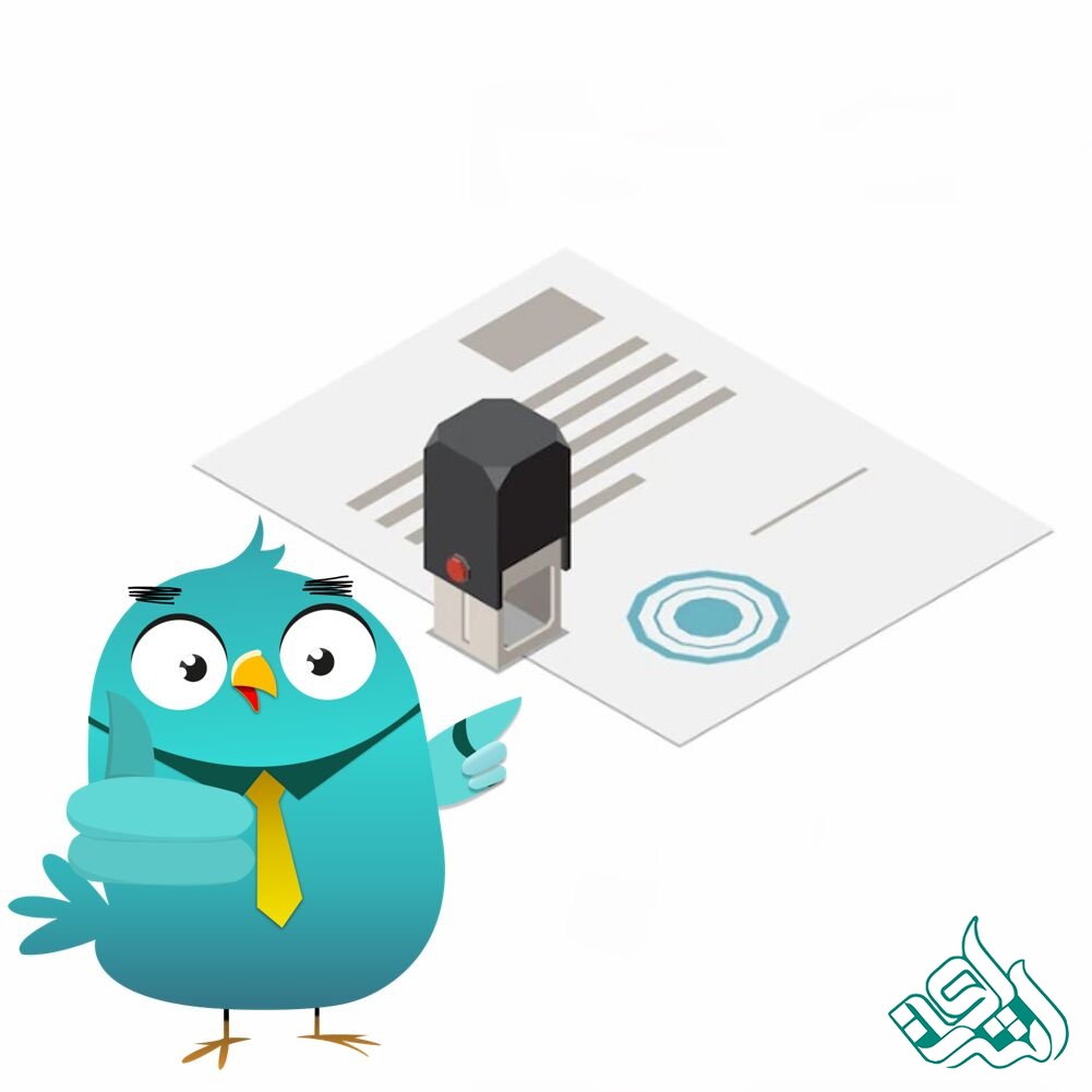 دریافت تائیدیه ها