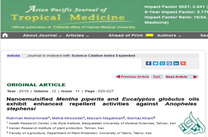 مقاله رحمان محمدی