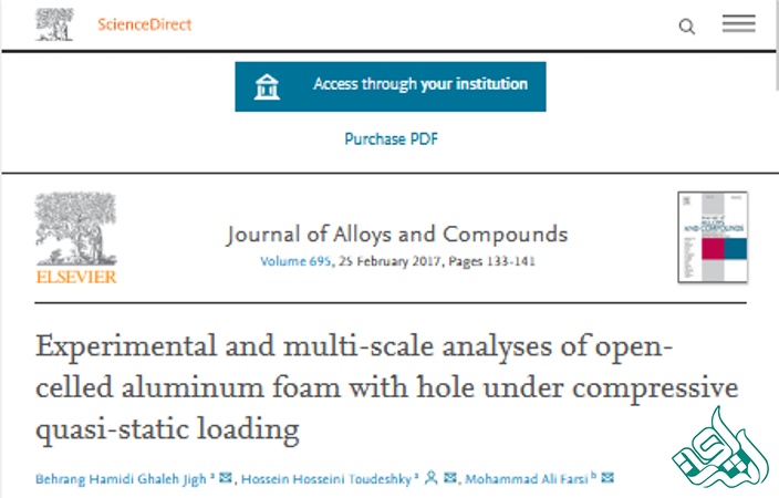 مقاله بهرنگ حمیدی