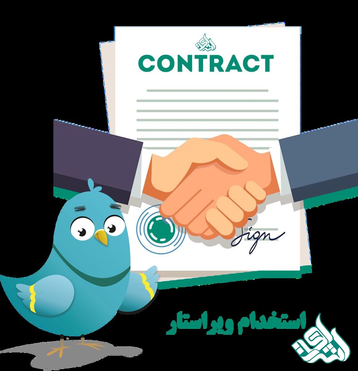 استخدام ویراستار