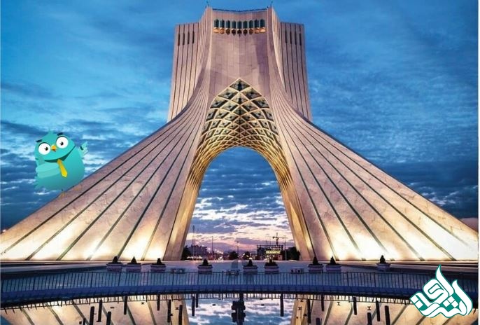 تهران