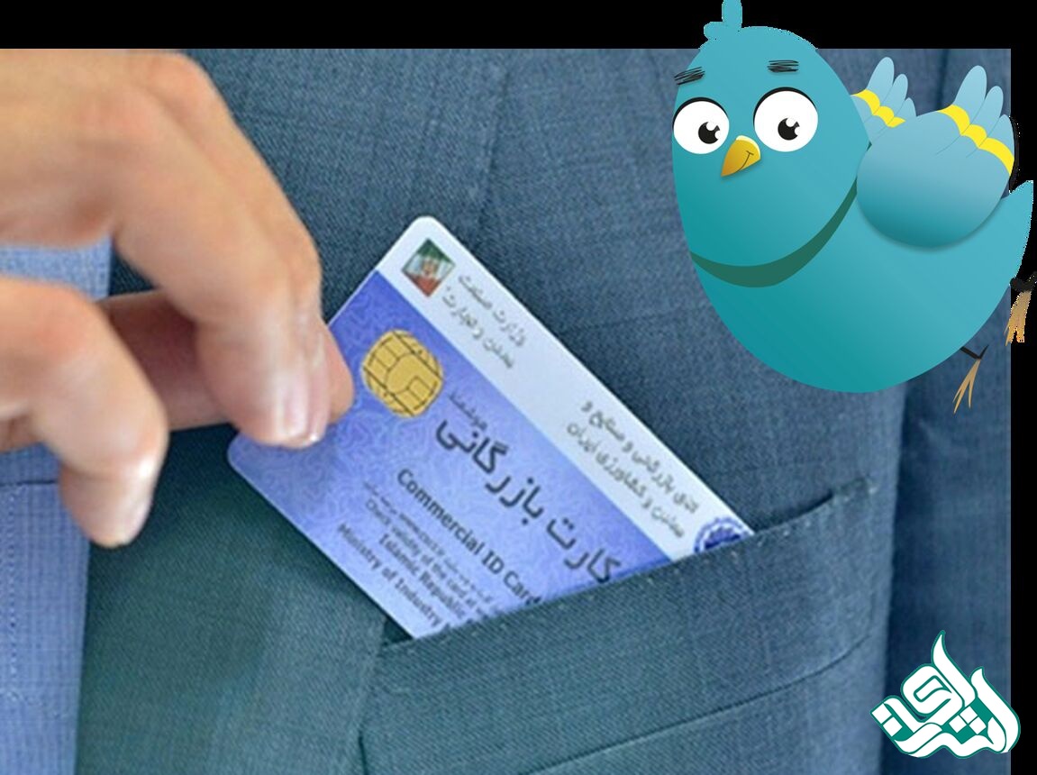  ترجمه رسمی اسناد شرکتی