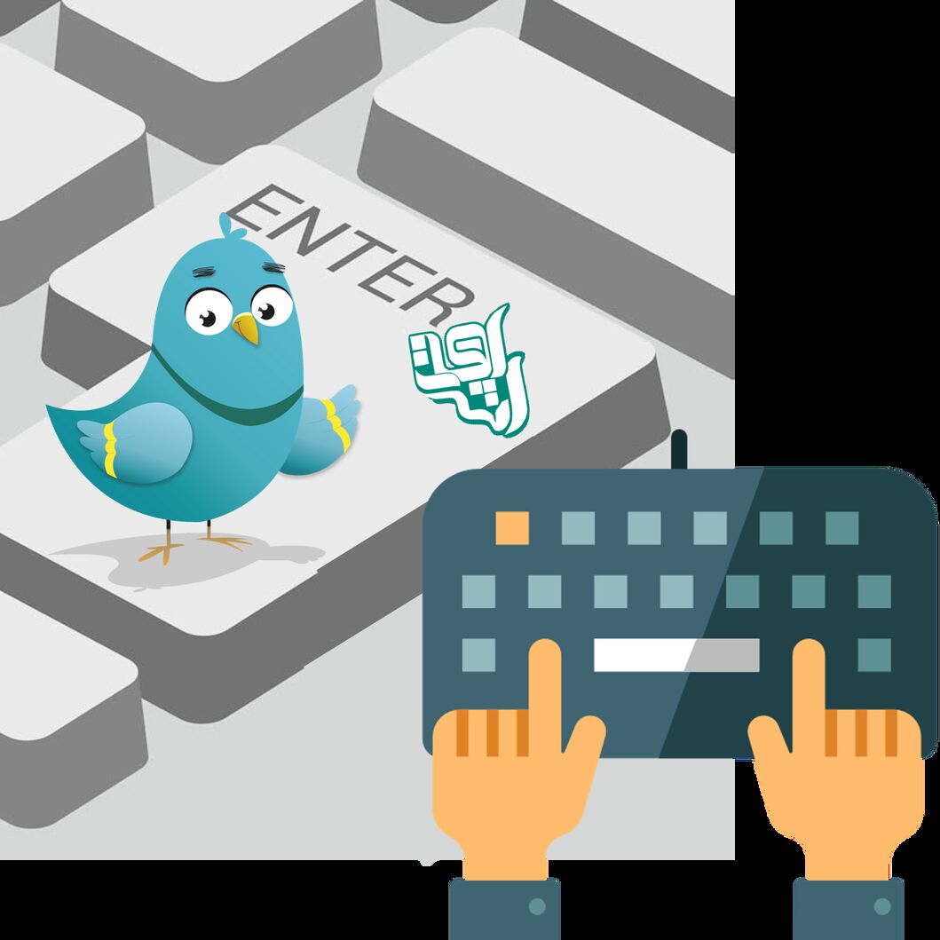 تسلط به تایپ