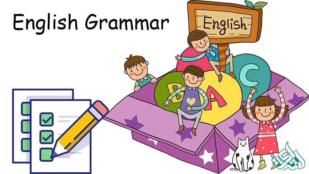 گرامر، تلفظ و نقطه گذاری