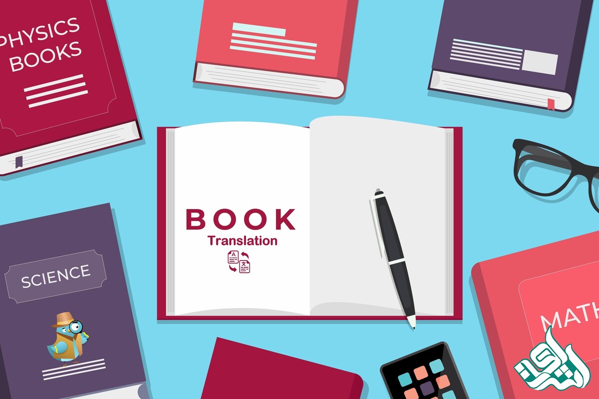 8 ویژگی مهم مترجم کتاب