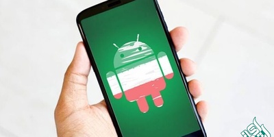 افتتاح نسخه ی آزمایشی اپلیکشن اندروید ترجمه برای اولین بار در ایران در عید سعید غدیر خم