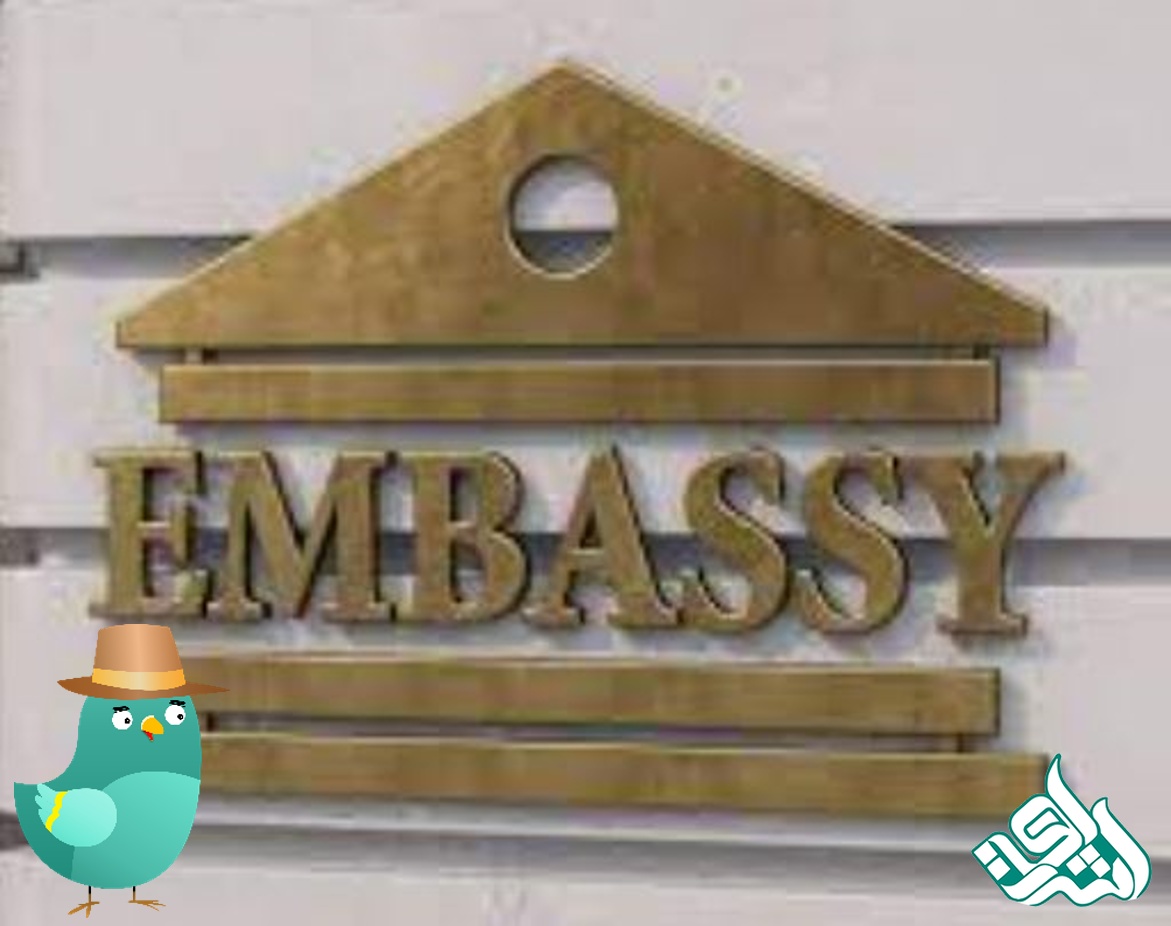 آیا همه سفارت‌ها فقط ترجمه رسمی قوه قضاییه ایران را می‌پذیرند؟