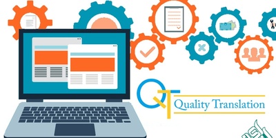 تضمین کیفیت ترجمه، امری حیاتی در صنعت ترجمه