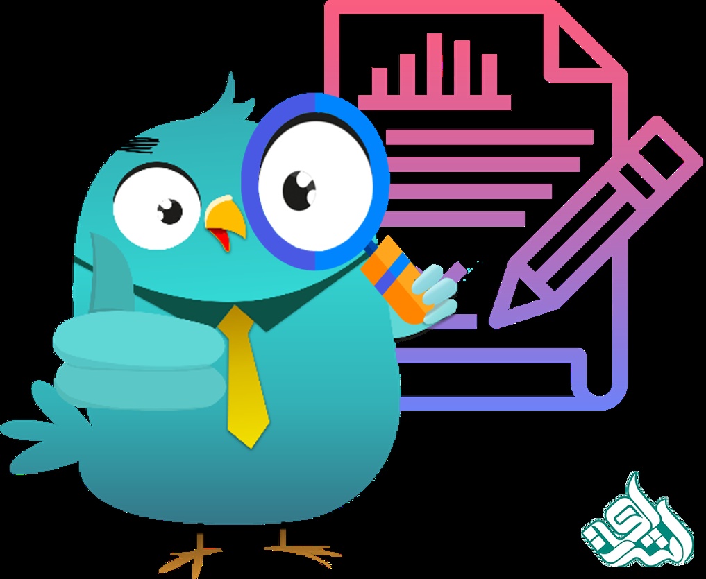 تخقیق و تالیف