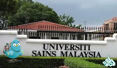 Universiti Sains Malaysia