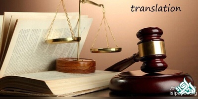 مهم ترین نکات در ترجمه آنلاین متون حقوقی