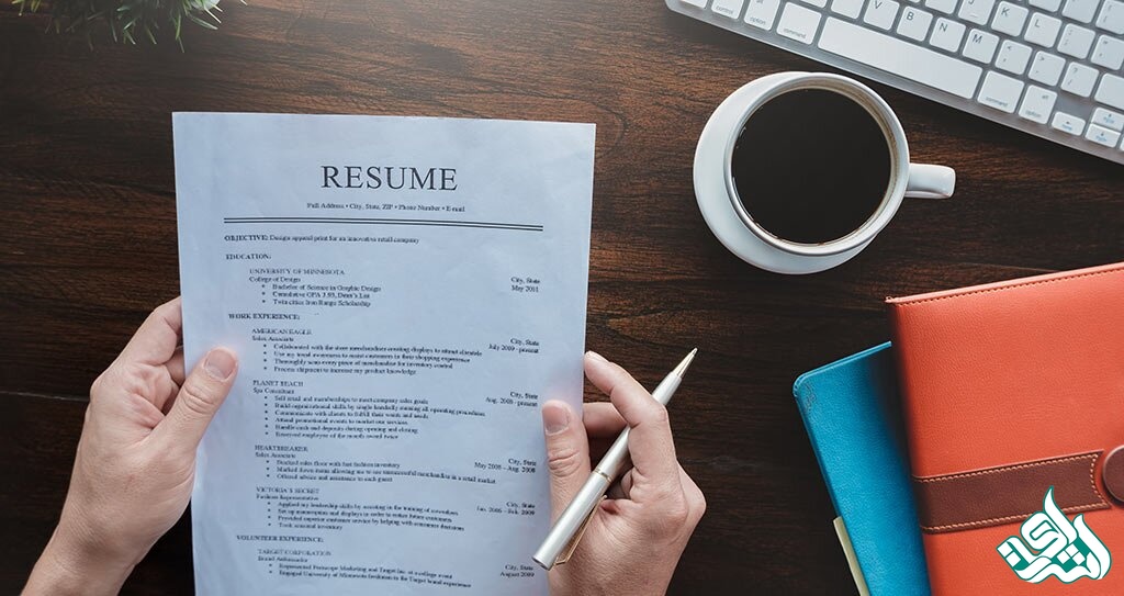 رزومه کاری