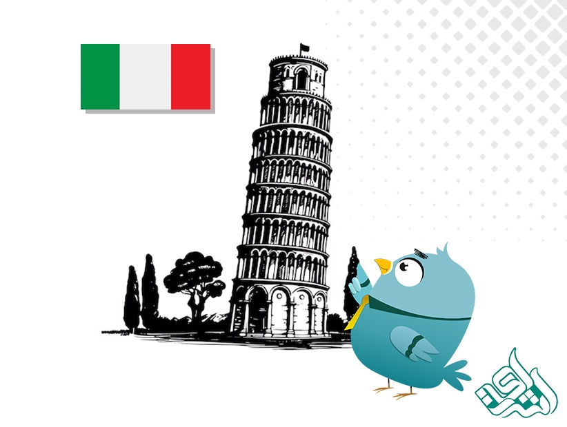 ترجمه رسمی ایتالیایی