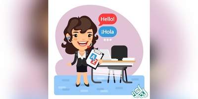 رازهای مترجم حرفه‌ای