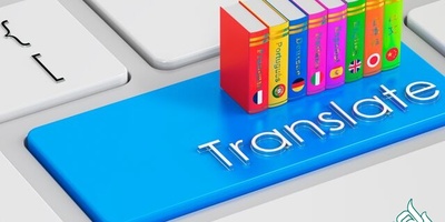 کدام‌ کسب‌وکارها به ترجمه نیاز دارند؟