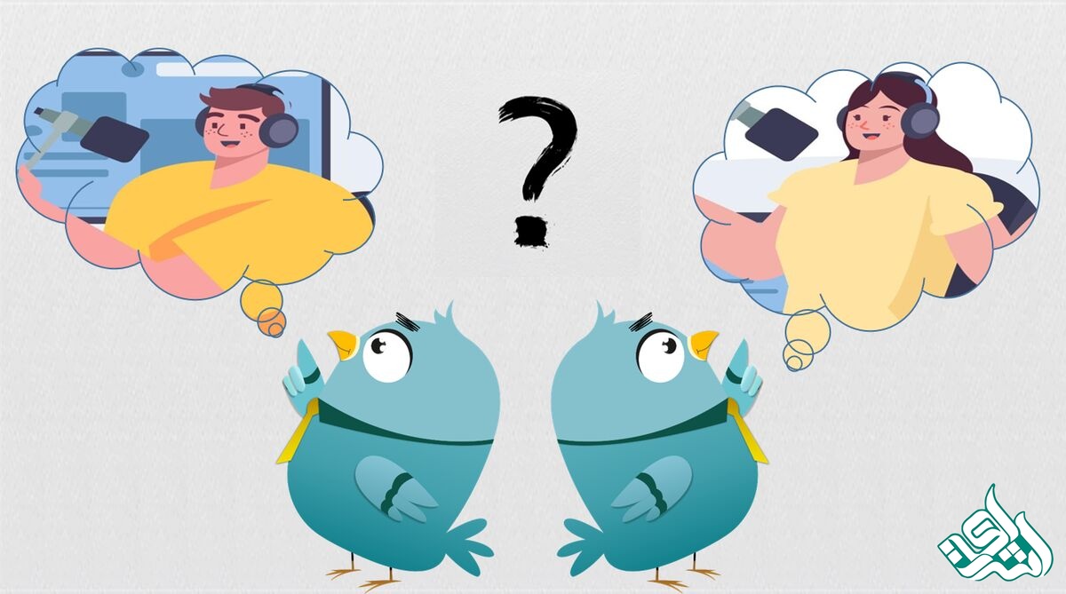 گوینده خانم و آقا