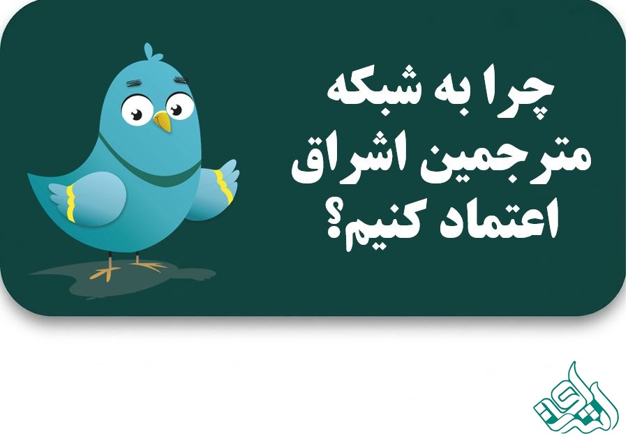 ترجمه رسمی به زبان اسکاندیناوی