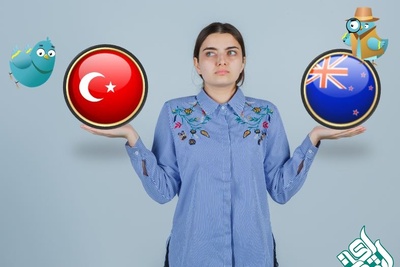 ترکیه یا استرالیا؟ کدام کشور برای مهاجرت بهتر است؟