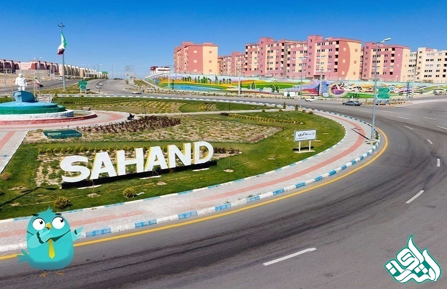 سهند