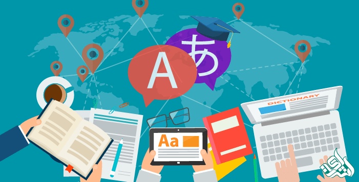 ترجمه تخصصی پایان نامه