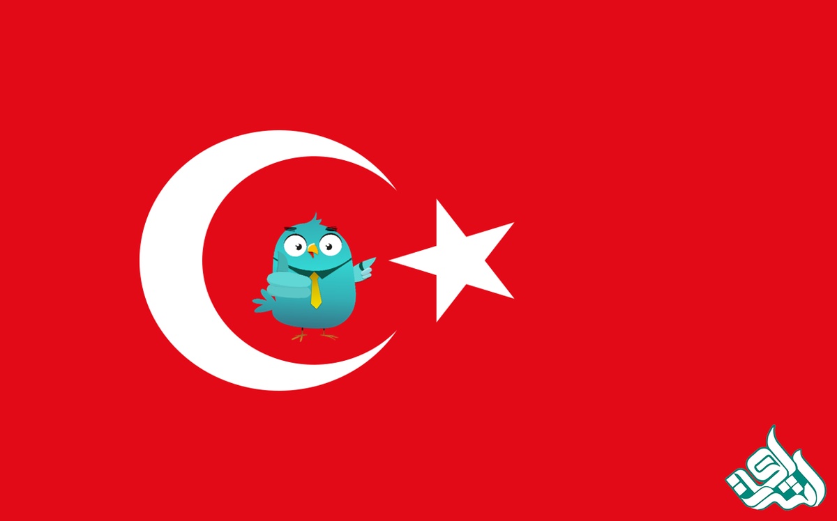 سفارت مجازی کشور ترکیه