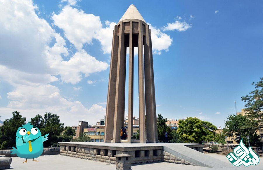 همدان