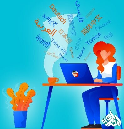 زبان مبدأ و مقصد