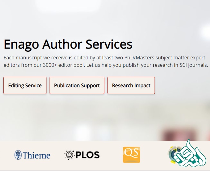 سایت ویرایش متون انگلیسی Enago