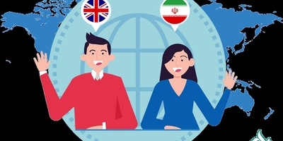 ترجمه متن انگلیسی به فارسی بصورت روان و آنلاین