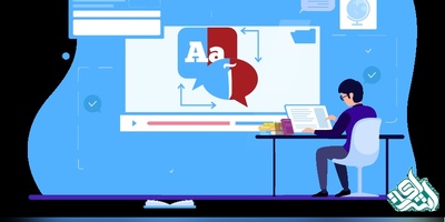 نسخه نهایی متن تخصصی شما با خدمات ترجمه و ویرایش حرفه‌ای