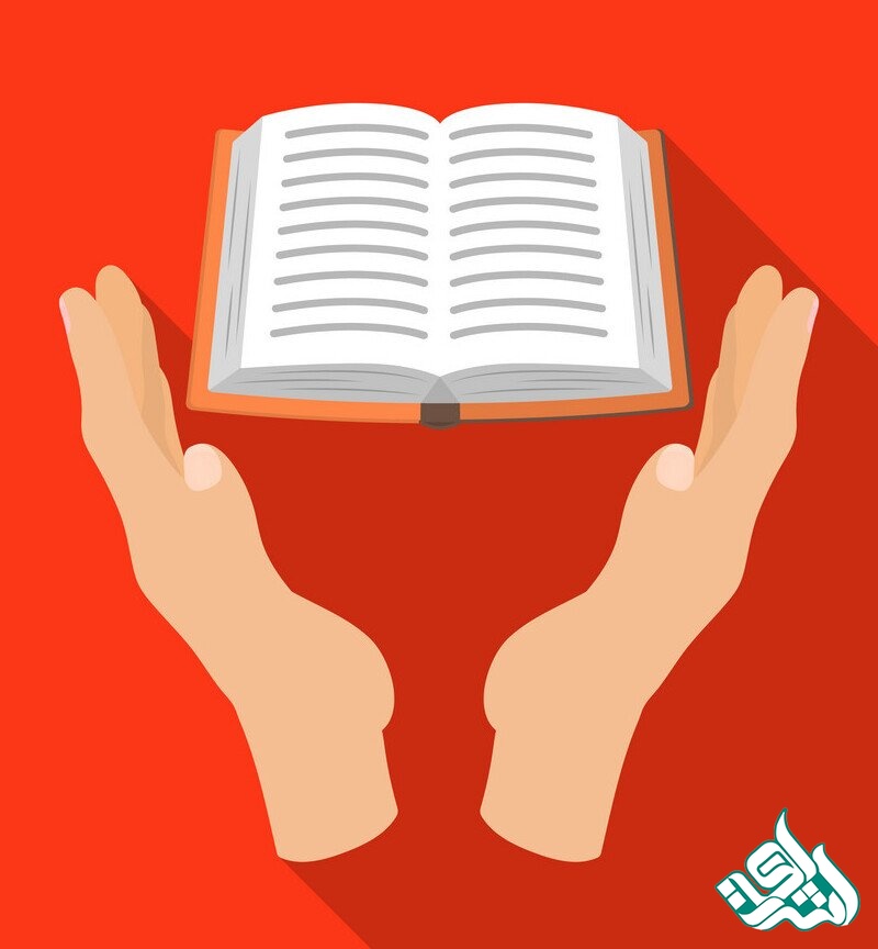 امانتدار بودن