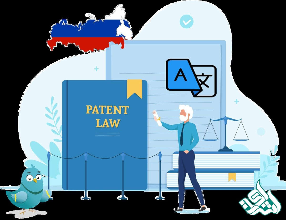 ترجمه روسی به فارسی