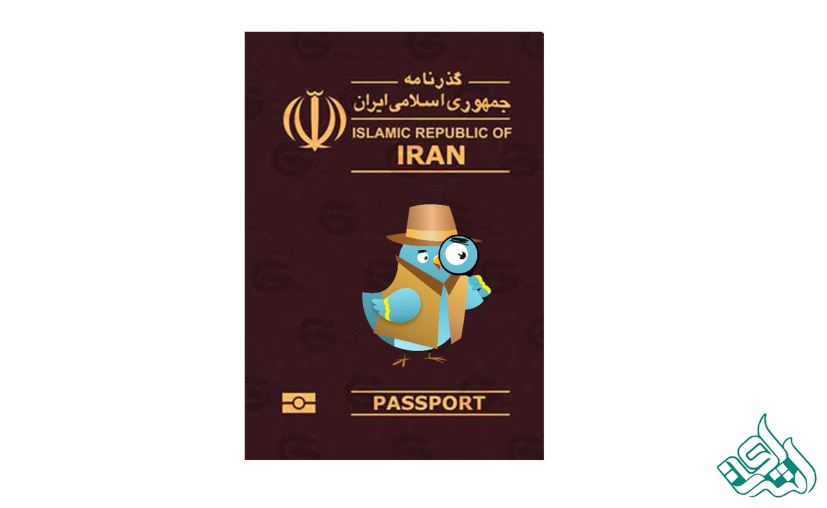 پاسپورت قرمز