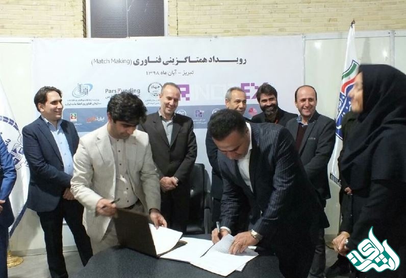 قرارداد کارآفرینی