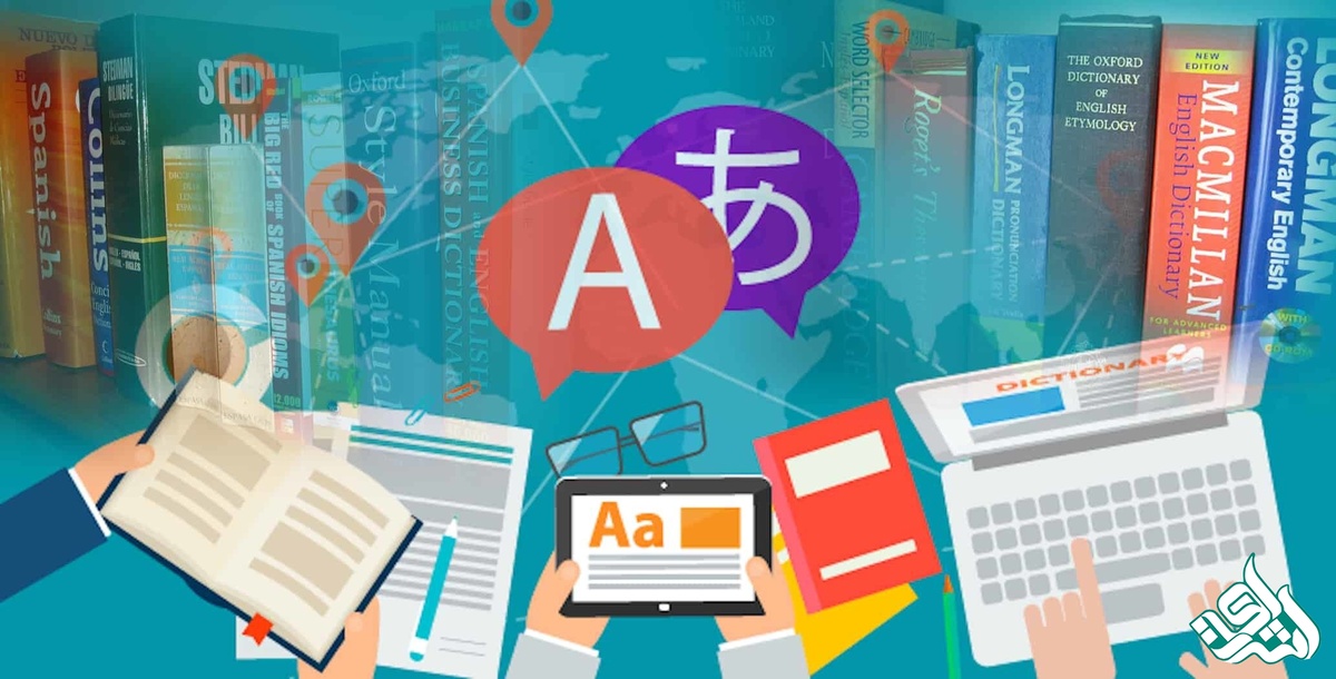 روش های ترجمه و نظریه نیومارک