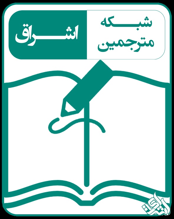 ترجمه تخصصی کتاب