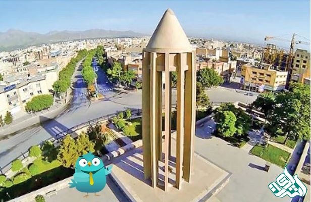 همدان