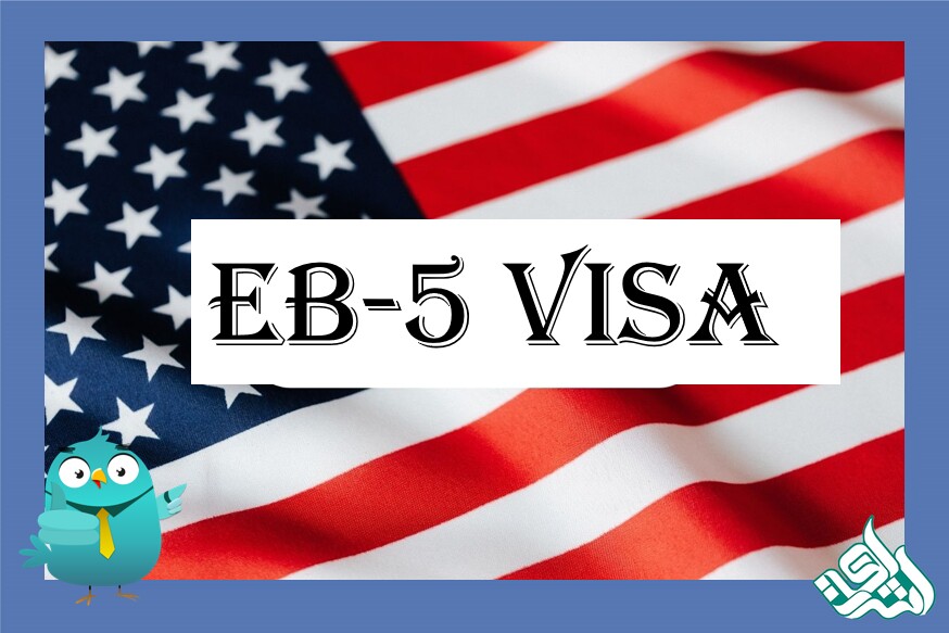 EB-5