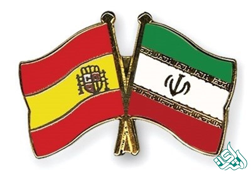 ترجمه متن فارسی به اسپانیایی