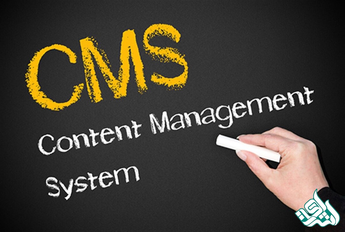 سیستم مدیریت محتوا CMS