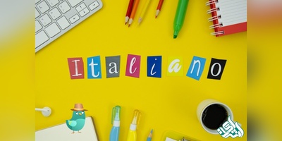 خدمات ترجمه مقالات تخصصی به زبان ایتالیایی