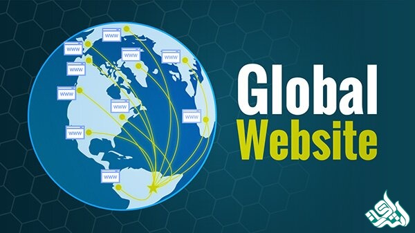 وب سایت جهانی