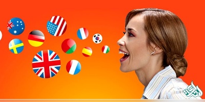 زبان‌هایی که جهان را شکل می‌دهند!