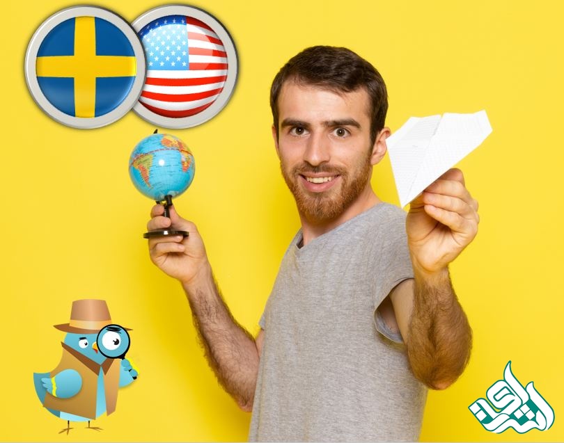 آمریکا یا سوئد؟ کدام کشور برای زندگی بهتر است؟