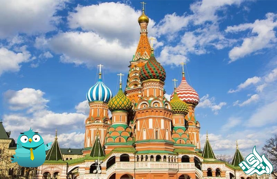 روسیه