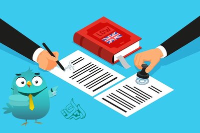 دارالترجمه رسمی به زبان انگلیسی