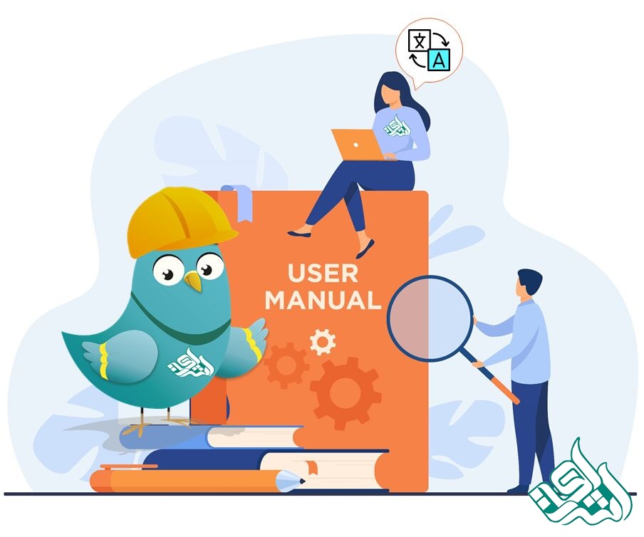 نصب و راه‌اندازی یک محصول