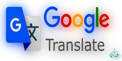 گوگل ترنسلیت چیست؟