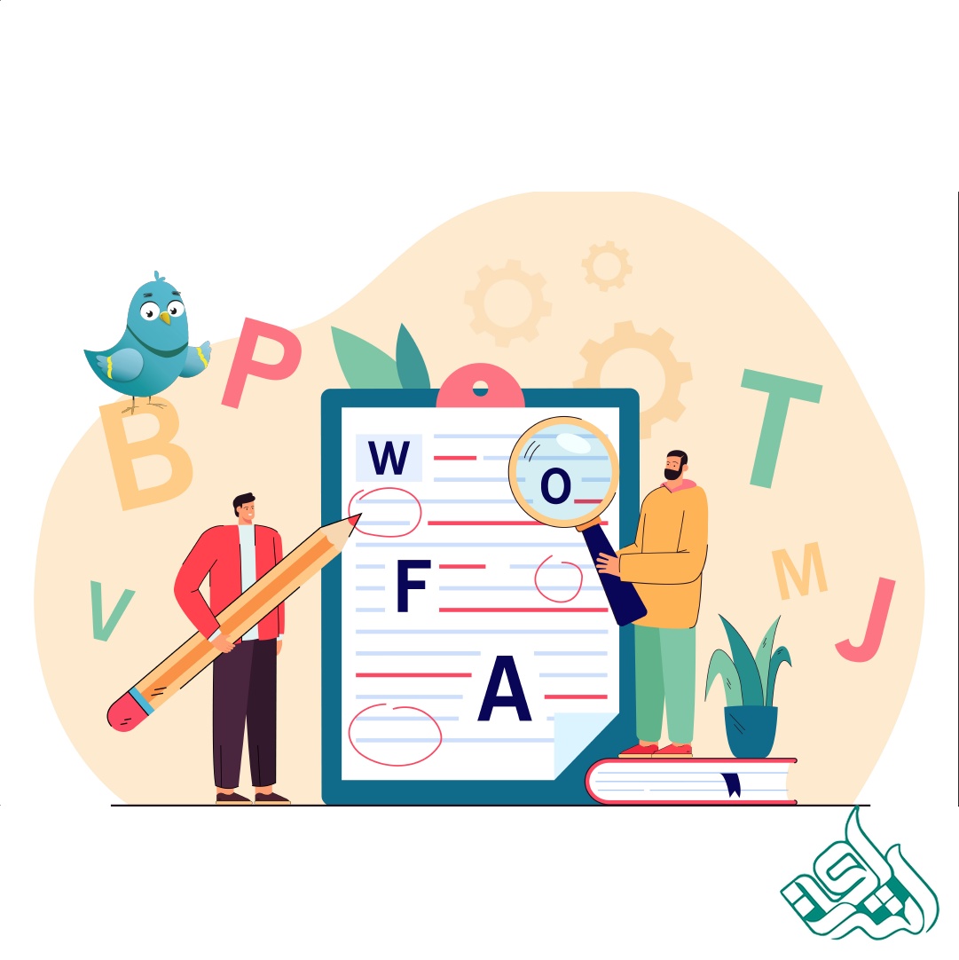 ویراستاری تخصصی پایان‌نامه